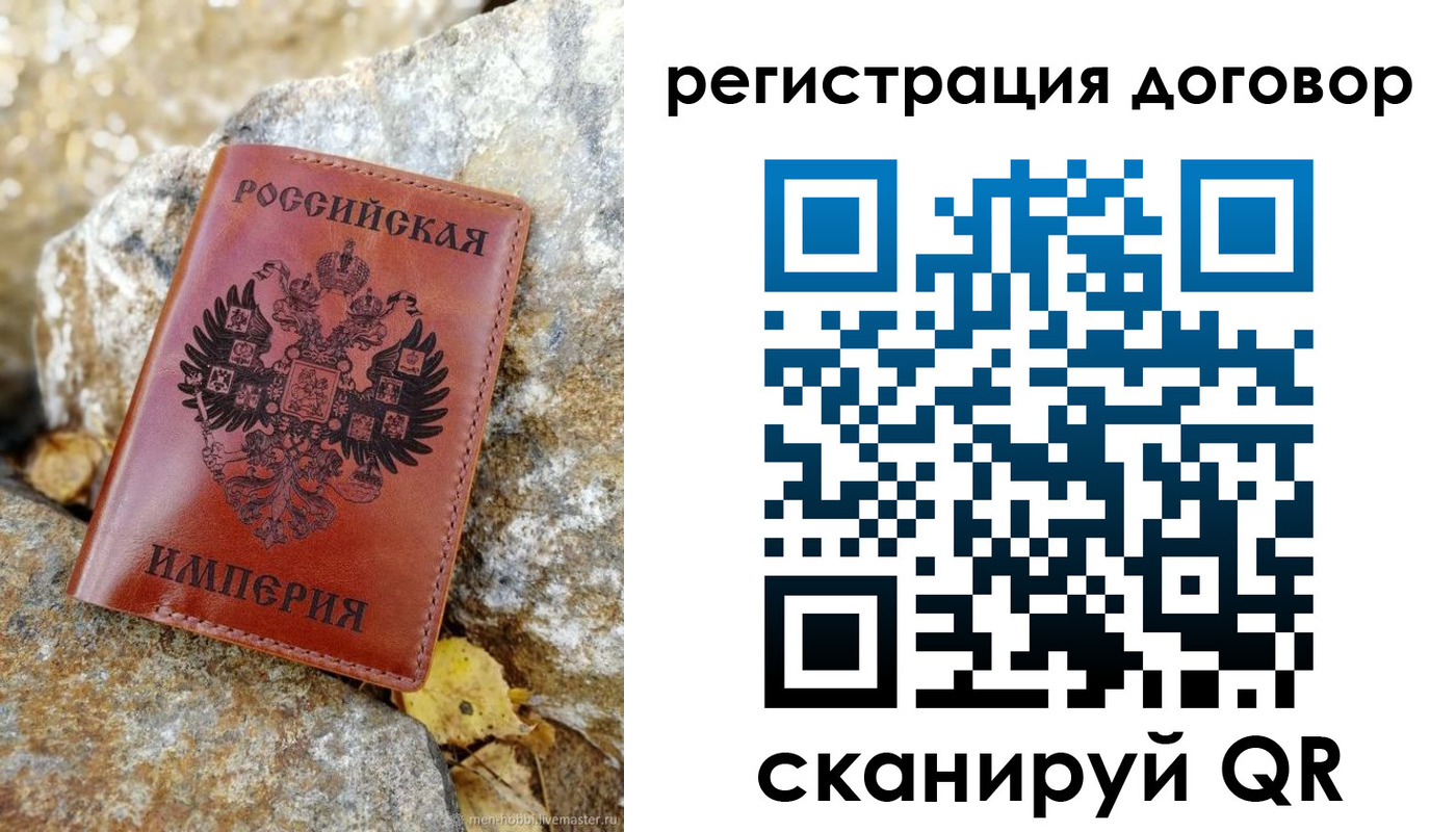 временная регистрация госуслуги в Соколе